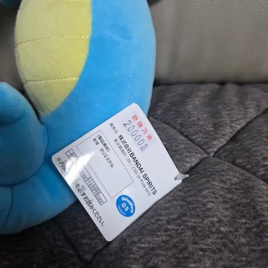 [BUNJANG] Pokemon Dratini Plush Doll / 포켓몬 쏘드라 인형