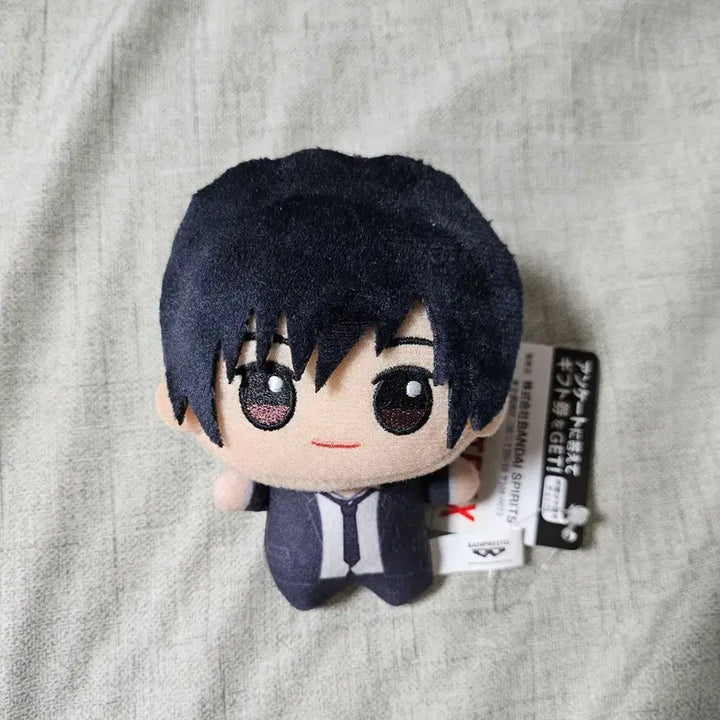 [BUNJANG] Nagumo Chibi Nui Plush / 나구모 치비누이