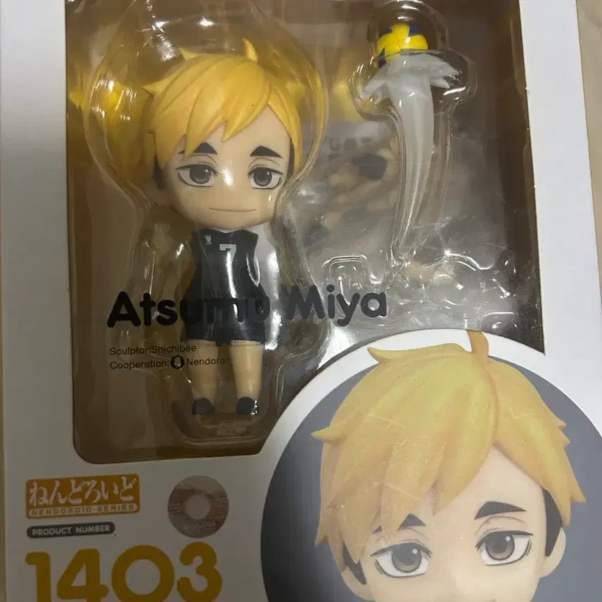 [BUNJANG] Haikyuu!! Miya Atsumu Nendoroid 