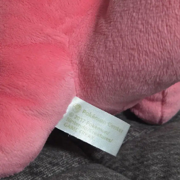 [BUNJANG] Pokemon Slowpoke Plush / 포켓몬 야돈 인형