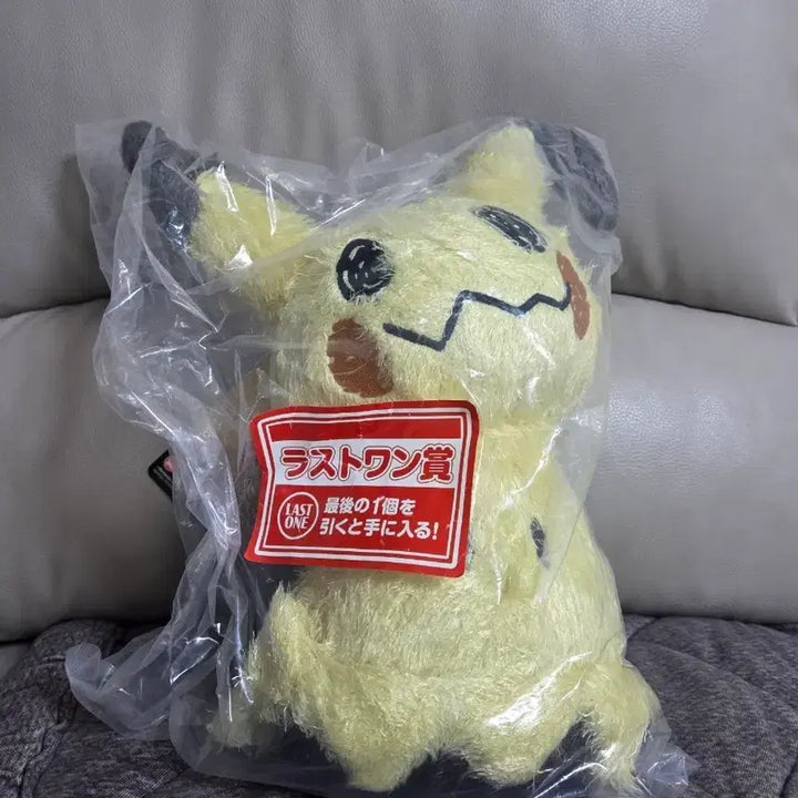 [BUNJANG] Pokemon Gimmighoul Plush Last One Prize Ichiban Kuji / 포켓몬 따라큐 인형 제일복권 라스트원