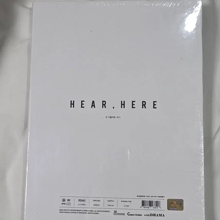 [BUNJANG] GOT7 Jinyoung Hear Here Photobook / (새제품) 갓세븐 박진영 진영 히어 히어 hear here 포토북