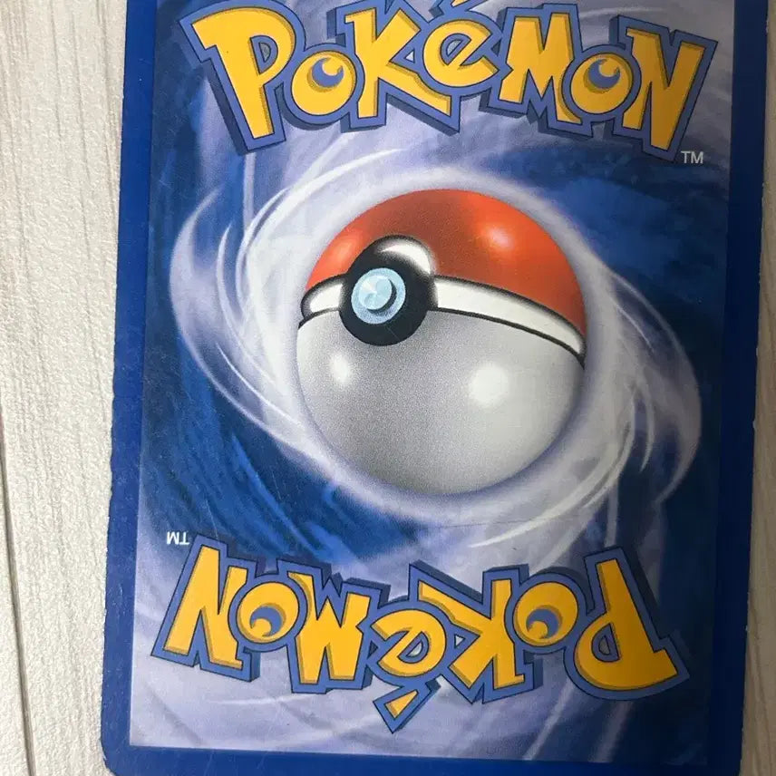 [BUNJANG] 2010 Pokemon Card Wurmple 19/60 / 2010포켓몬 카드 데구리 19/60