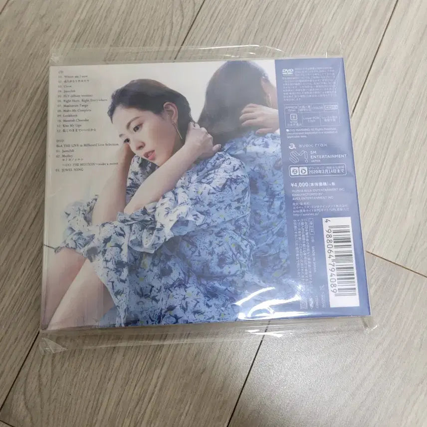 [BUNJANG] BoA Japan &