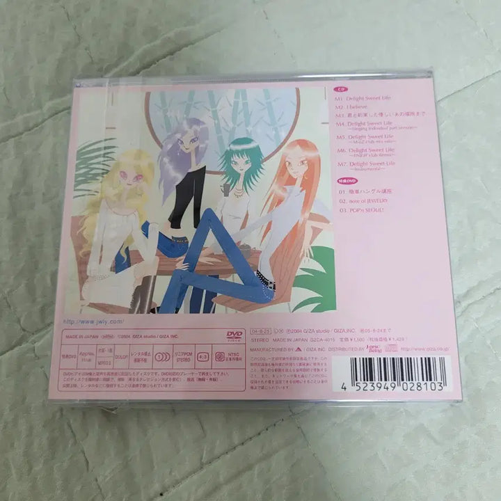 [BUNJANG] Jewelry Japan Single &