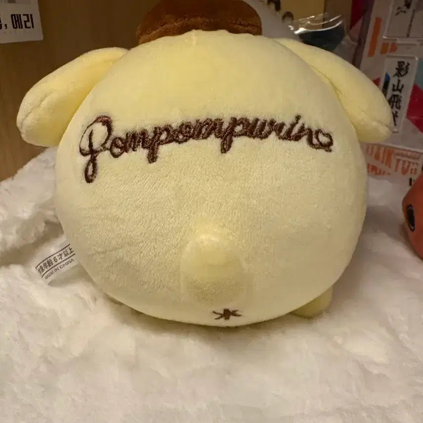 [BUNJANG] Pompompurin "Fat Pig" Mascot Plush Keychain / 압도적 뚱돼지 폼폼푸린 마스코트 인형 키링