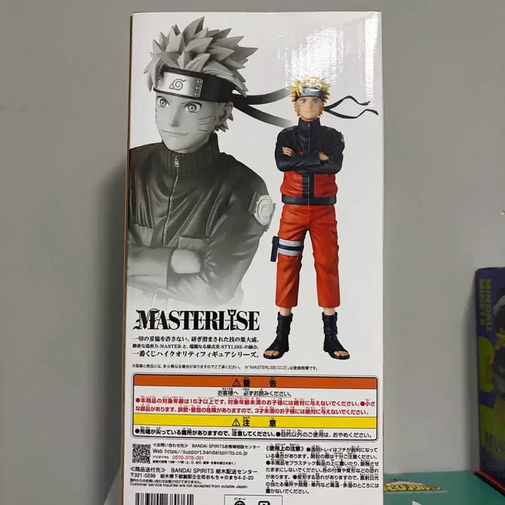 [BUNJANG] Naruto Kazekage Retrieval Lottery A Prize Naruto Figure / 나루토 쿠지 a상 나루토 피규어
