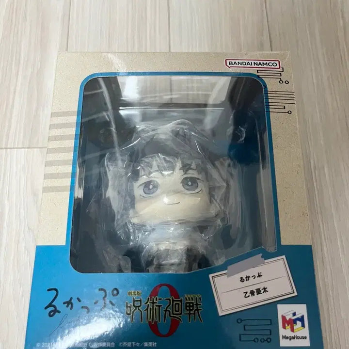 [BUNJANG] Jujutsu Kaisen Yuta Okkotsu Look Up Figure / 주술회전 옷코츠 유타 룩업