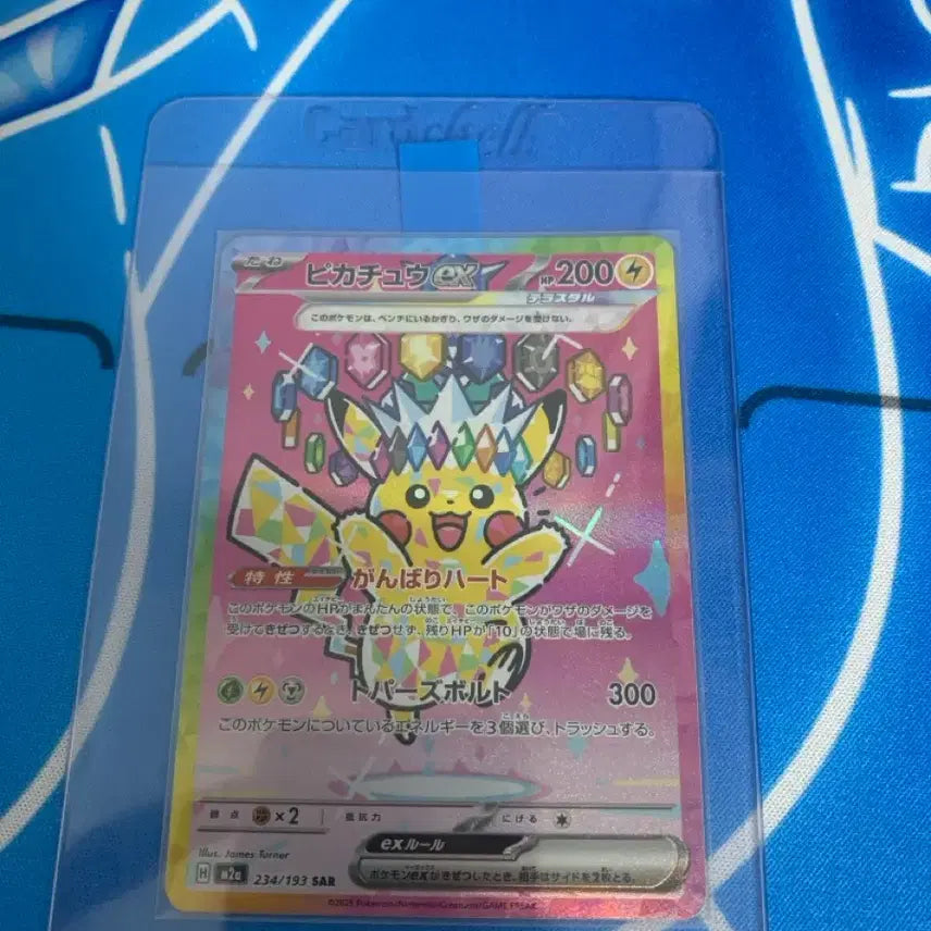 [BUNJANG] Pokemon Card Pikachu EX SAR 234/193 / 포켓몬 카드 피카츄EX SAR 234/193 센터진짜 좋음