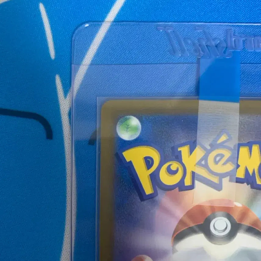 [BUNJANG] Pokemon Card Pikachu EX SAR 234/193 / 포켓몬 카드 피카츄EX SAR 234/193 센터진짜 좋음