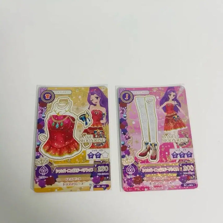 [BUNJANG] Aikatsu Mizuki &amp; Luna Merchandise Card Bundle Set / 급전할인일괄) 아이엠스타 아이카츠 미즈키 루나 굿즈 카드