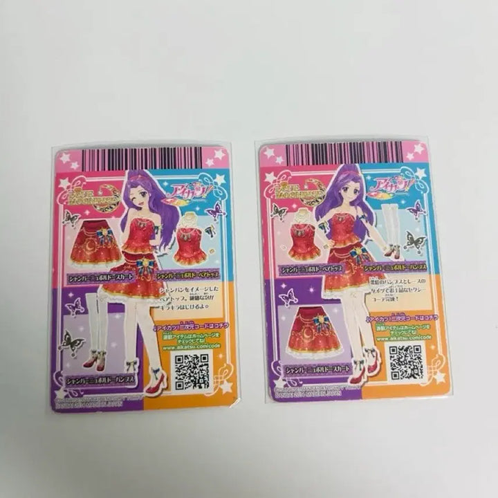 [BUNJANG] Aikatsu Mizuki &amp; Luna Merchandise Card Bundle Set / 급전할인일괄) 아이엠스타 아이카츠 미즈키 루나 굿즈 카드