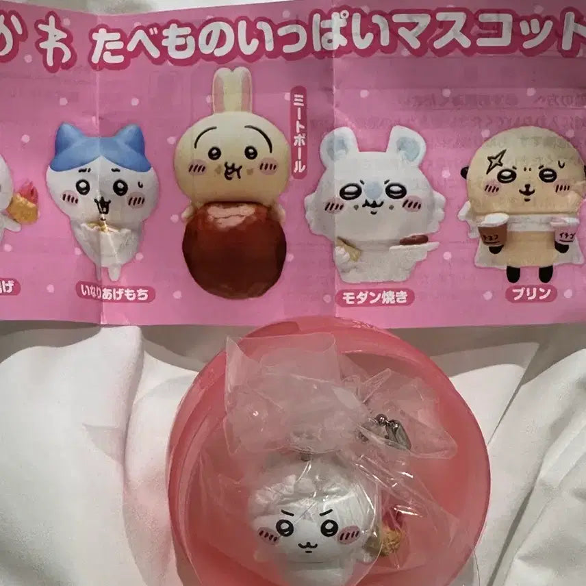 [BUNJANG] Chiikawa Tabemono Gacha Collection / 치이카와 타베모노 가챠