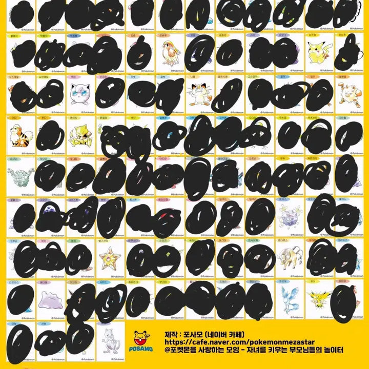 [BUNJANG] Pokemon 30th Anniversary Articulations TtinSeal Trading Stickers / 포켓몬 30주년 아트웍 띠부씰 교환 구매해요