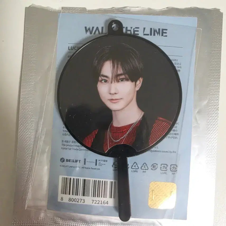 [BUNJANG] ENHYPEN Jungwon WALK THE LINE Lucky Draw Mini Uchiwa Fan / 엔하이픈 정원 WALK THE LINE 럭키 드로우 미니 우치와 부채