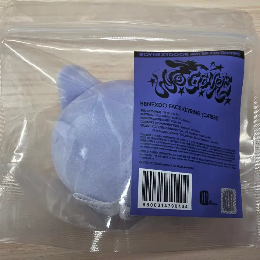 [BUNJANG] NoGenre Catbi Keyring / 노장르 캣삐 키링 양도