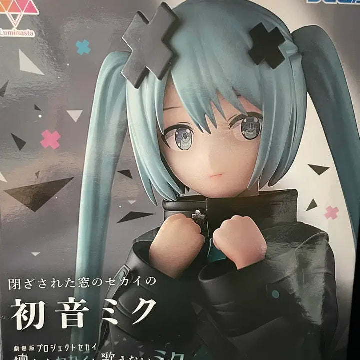 [BUNJANG] Sega Hatsune Miku Figure / 세가 하츠네 미쿠 피규어