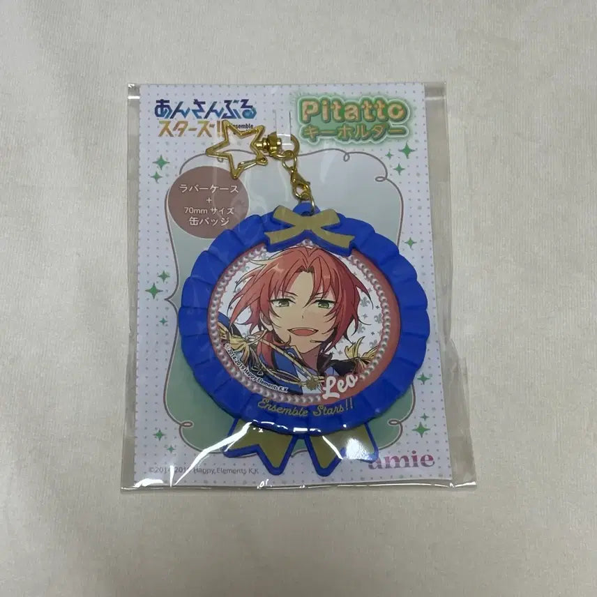 [BUNJANG] Ensemble Stars Leo PITA-TTO Can Badge Keychain (Sealed) / 앙스타 레오 피타토 캔뱃지 키링 미개봉품 판매