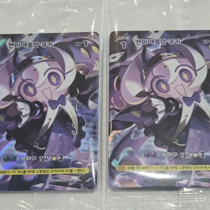 [BUNJANG] KCCF Cookie Run Promo Cards (Purple, Black) / kccf 쿠키런 프로모  (자색,흑색)