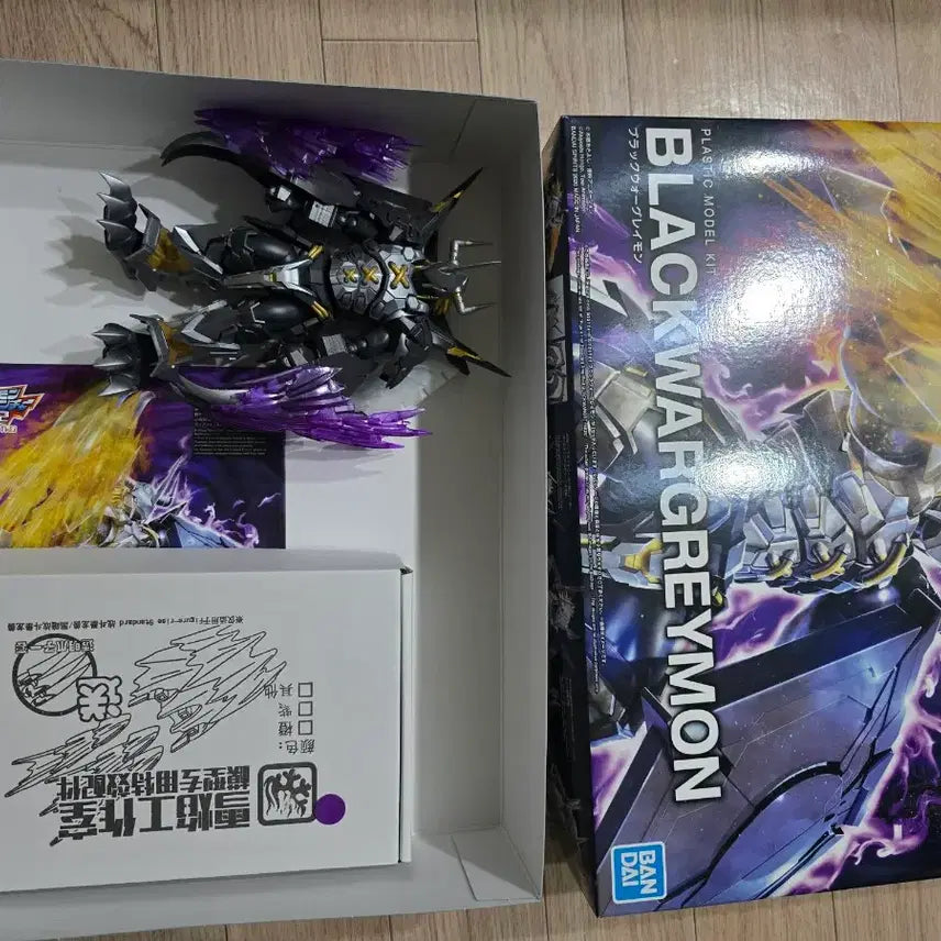 [BUNJANG] Digimon BlackWarGreymon Plastic Model Kit / 디지몬 블랙워그레이몬 프라모델 택포7