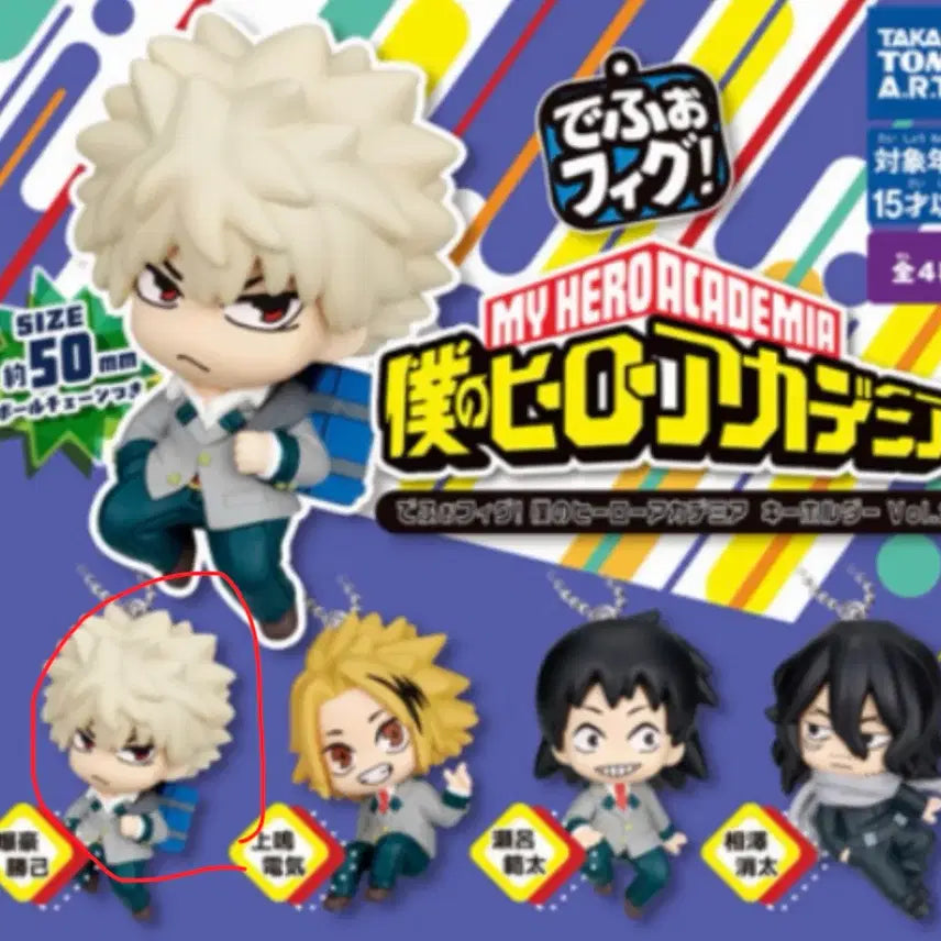 [BUNJANG] My Hero Academia Depo-Fig Bakugo, Todoroki (Sealed) / (미개봉)나히아 데포피그 바쿠고, 쇼토