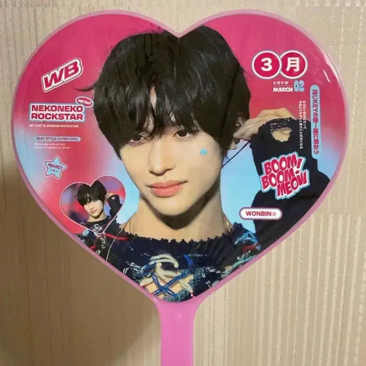 [BUNJANG] RIIZE Wonbin Uchiwa Fan / 라이즈 원빈 우치와 부채 판매