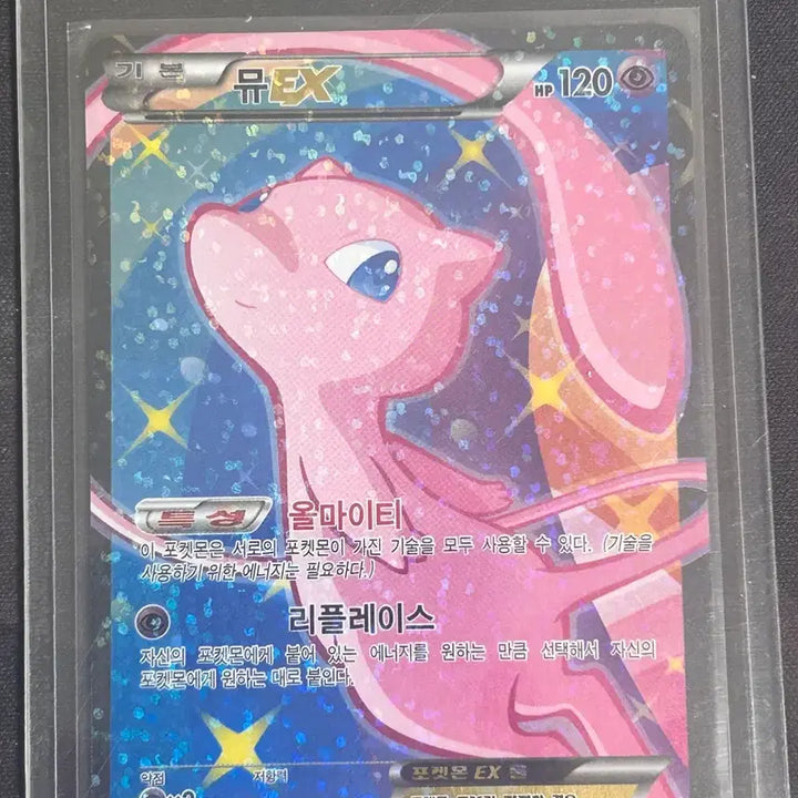 [BUNJANG] Pokemon Card BW2013 Shiny Collection Mew SR / 고전 포켓몬카드 bw2013 샤이니 컬렉션 뮤sr