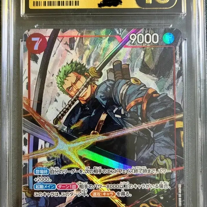 [BUNJANG] One Piece Card Game EB04-007 Zoro CGC 10 Pristine / 원피스 카드게임 EB04-007 조로 CGC10 프리스틴