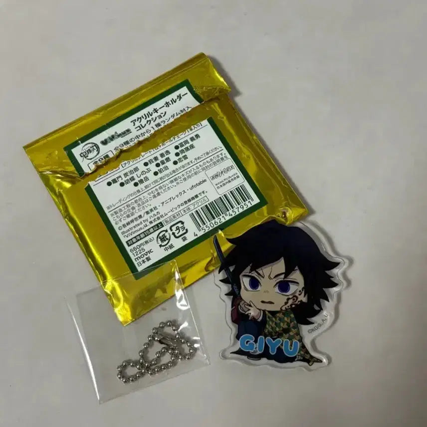 [BUNJANG] Demon Slayer Giyu Tomioka Mugen Castle Acrylic Keychain / 귀멸의칼날 기유 무한성 키링