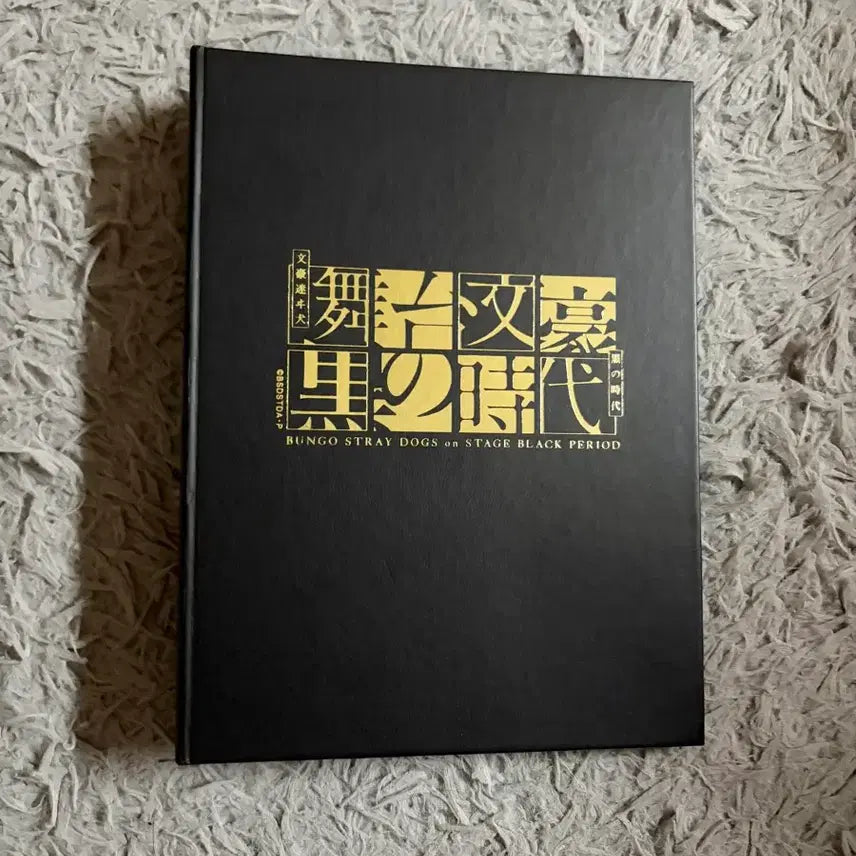 [BUNJANG] Bungo Stray Dogs Bromide Holder / 문스독 문호 스트레이독스 브로마이드 홀더