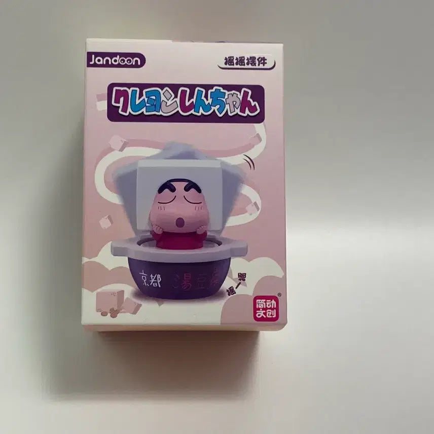 [BUNJANG] Jandoon Crayon Shin-chan Hot Spring Figure / Jandoon 짱구는 못말려 온천 피규어