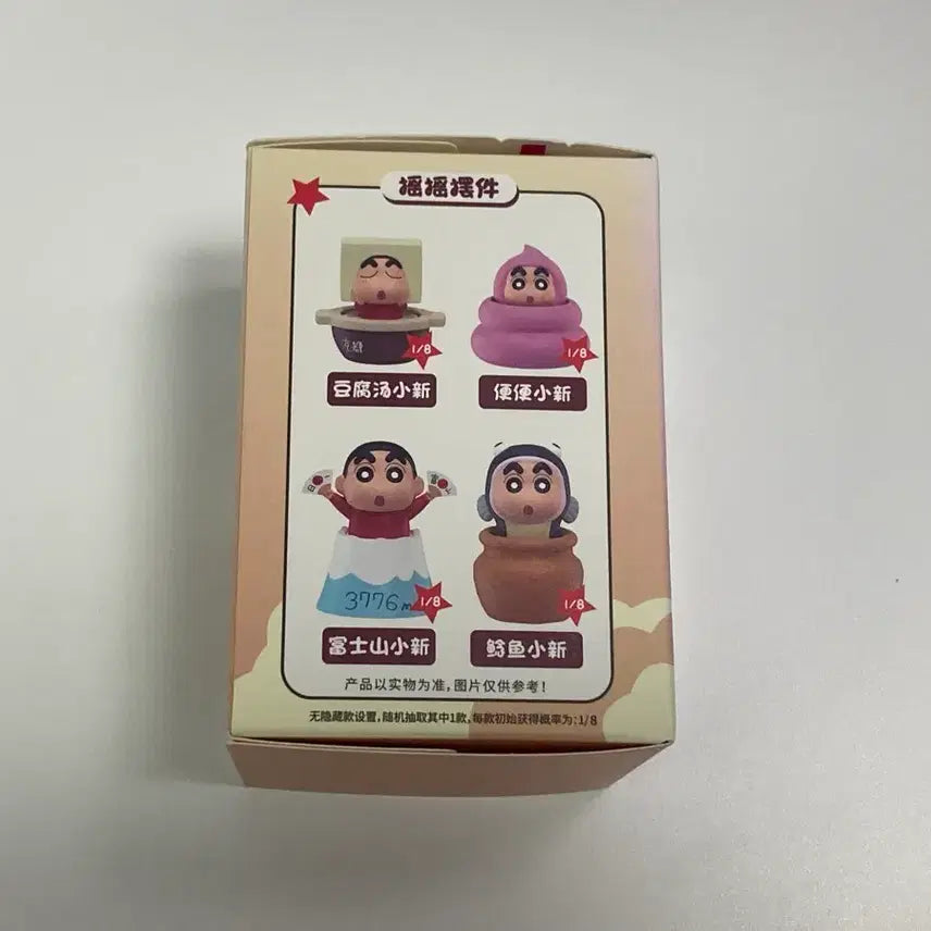 [BUNJANG] Jandoon Crayon Shin-chan Hot Spring Figure / Jandoon 짱구는 못말려 온천 피규어