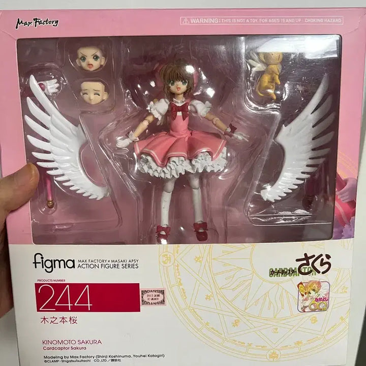 [BUNJANG] Cardcaptor Sakura Figma Figure / (택포9.0)피그마 카드캡터 카드캡터사쿠라 카드캡터체리 피규어 가챠