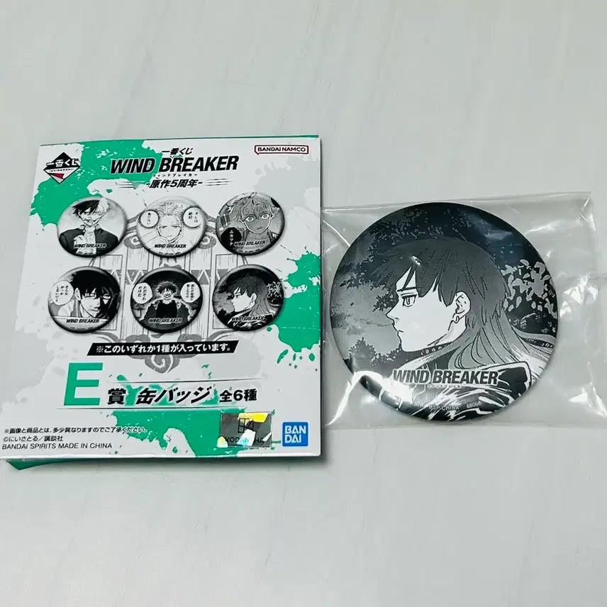 [BUNJANG] Winbre Takishi Big Can Badge / 윈브레 타키이시 굿즈(1) 빅캔뱃지