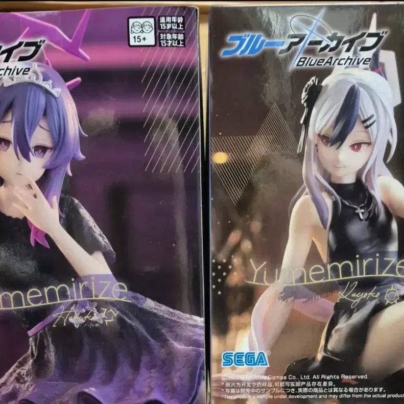[BUNJANG] Blue Archive Yuuka/Haruka Yumemiraiiz Figure Bundle (Sealed) / 미개봉 일괄)) 블루 아카이브  하루카 카요코 유메미라이즈 피규어 셋트