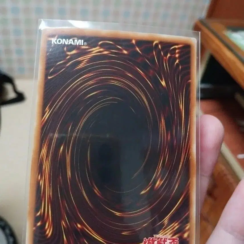 [BUNJANG] Yu-Gi-Oh! Rainbow Neos Holo Japanese Edition S-Class / 유희왕 레인보우 네오스 홀로 일본판 S급