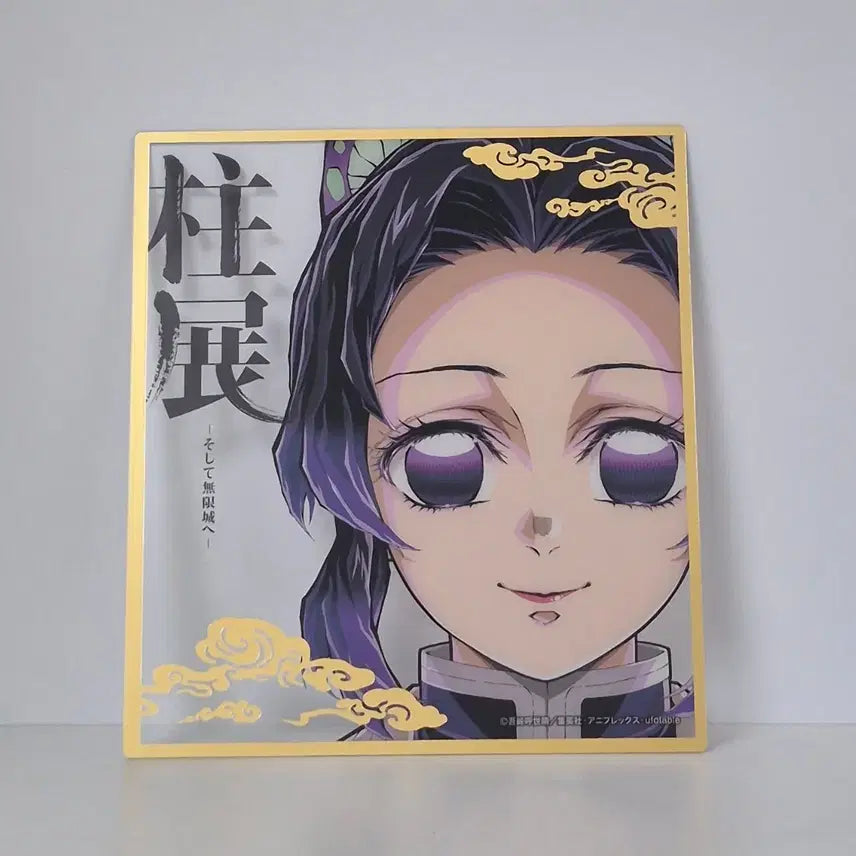 [BUNJANG] Demon Slayer Shinobu Kocho Acrylic Postcard / 귀멸의 칼날  주 전시회 시노부 아크릴 엽서