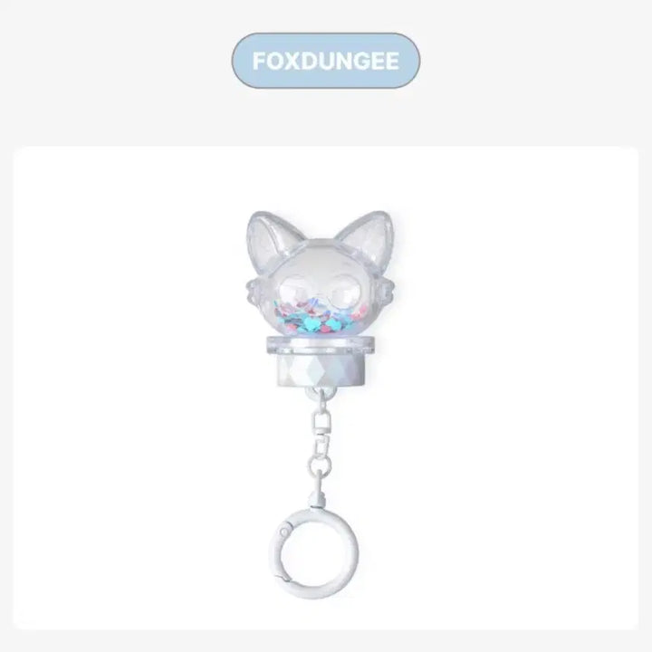 [BUNJANG] SEVENTEEN BSS Bongbong Lightstick Parts Keyring / 세븐틴 폭덩이 응원봉 파츠 키링