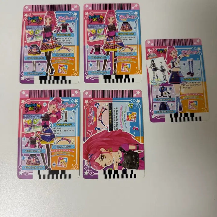[BUNJANG] Aikatsu! Cards Bundle Set - Seira / 아이엠스타 카드 일괄 세이라 세라