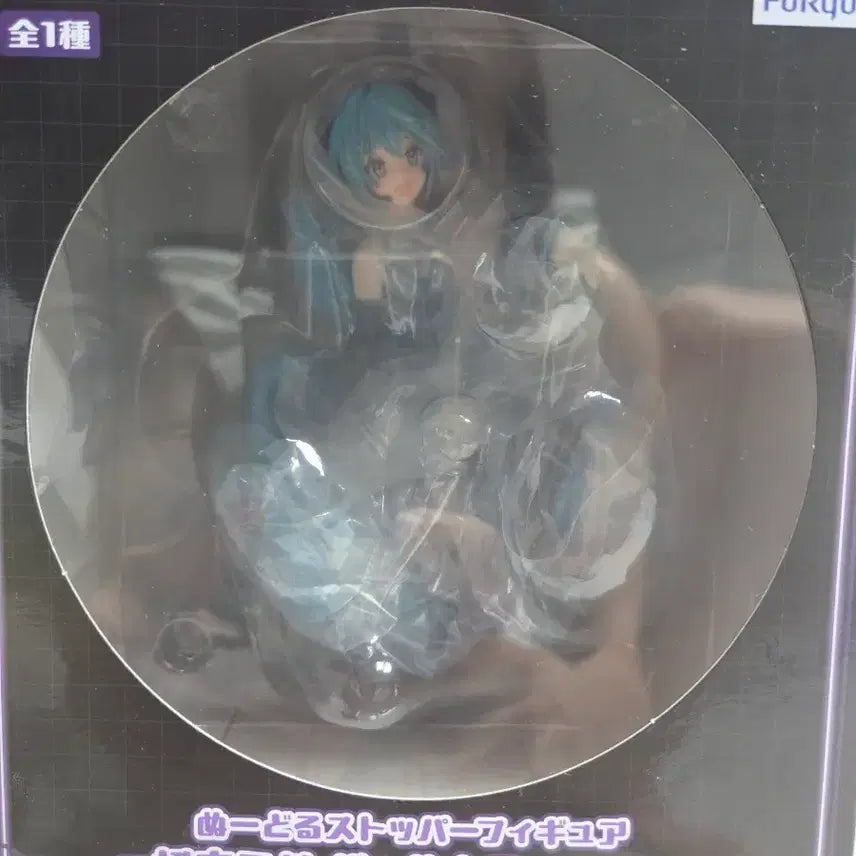 [BUNJANG] Hatsune Miku FURYU Genuine Unsealed Figure / 하츠네 미쿠 후류 정품 미개봉