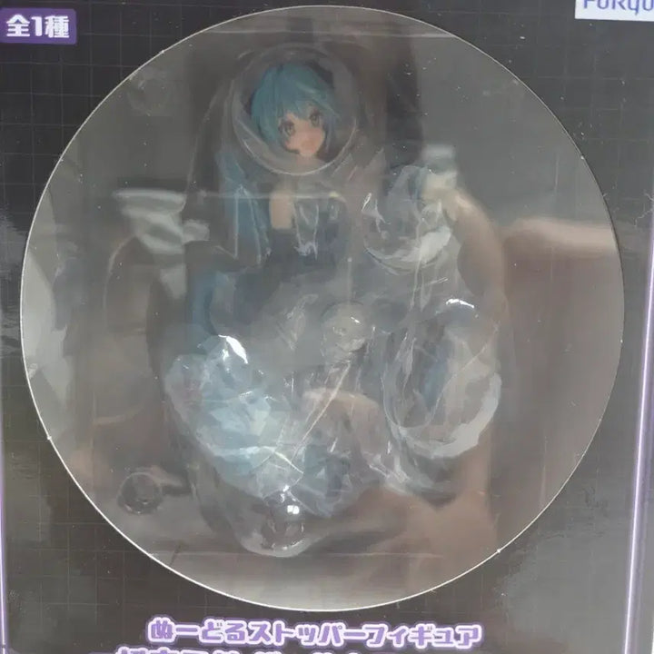 [BUNJANG] Hatsune Miku FURYU Genuine Unsealed Figure / 하츠네 미쿠 후류 정품 미개봉