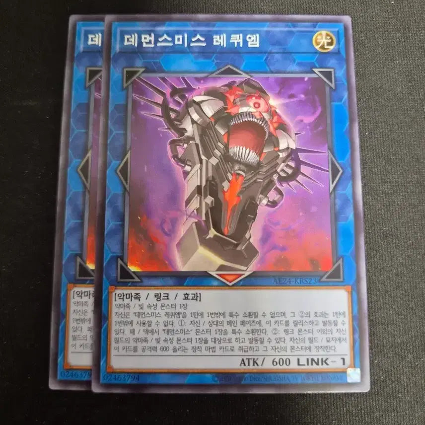 [BUNJANG] Yu-Gi-Oh! Demon&