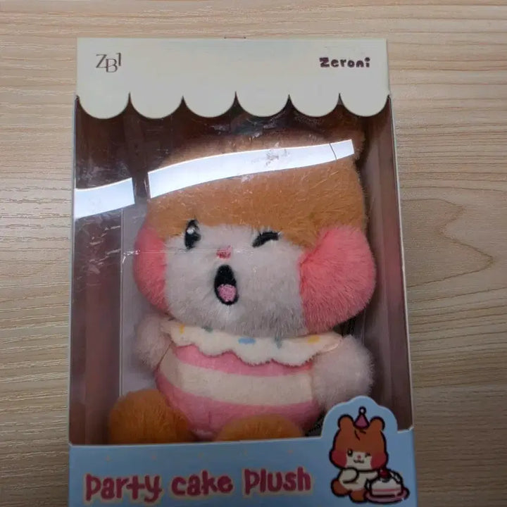 [BUNJANG] ZB1 Party Cake Plush Doll (Unsealed) / 파티 케이크 비니니 양도