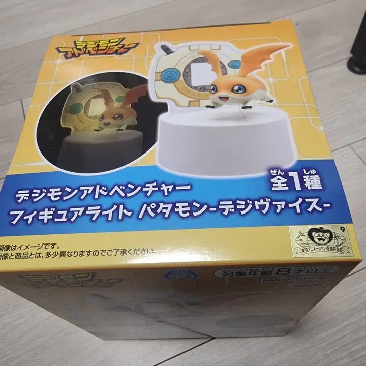 [BUNJANG] Digimon Agumon Light Figure (Patamon) - Sealed New / (미개봉 새상품) 디지몬 라이트 피규어(파닥몬)