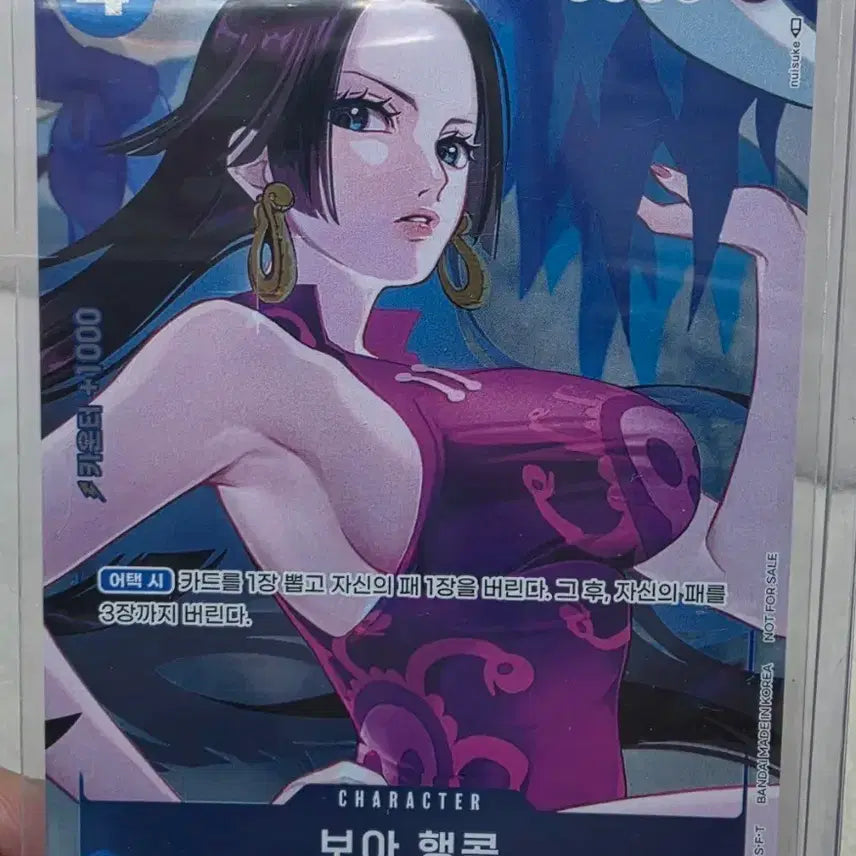 [BUNJANG] One Piece Card Boa Hancock OP02-059 / 원피스카드 보아 행콕 OP02-059
