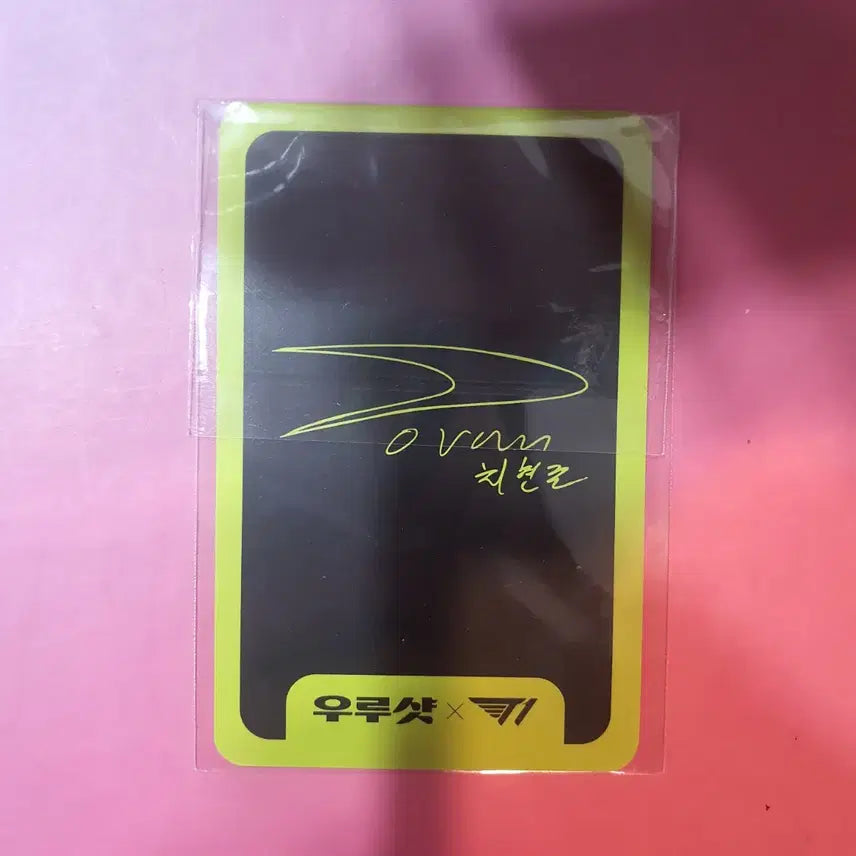 [BUNJANG] T1 Doran T-Shot Photocard (Sealed) / T1 대웅제약 우루샷 도란 포카 미개봉