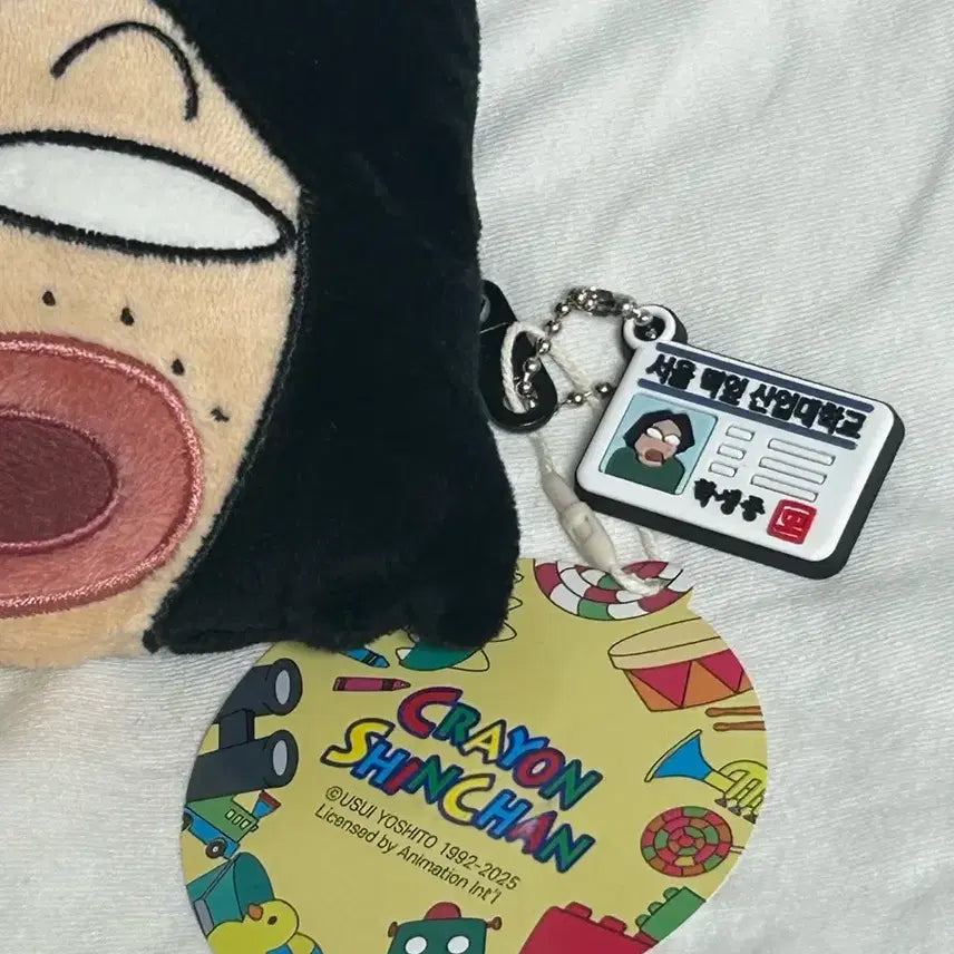 [BUNJANG] Crayon Shin-chan Osou Pouch Keychain Set / 택0,새상품) 짱구 조연시리즈- 오수 파우치 키링