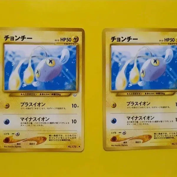 [BUNJANG] Pokemon Card 1996 Charizard Base Set 1st Edition / 포켓몬카드 1996 s급 초라기 랜턴 초판 1st 1ed