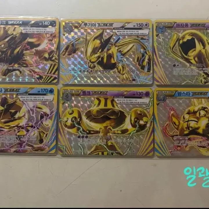 [BUNJANG] Pokemon Card Bundle - Zoroark, Lugia, Minccino, Greninja, Armaldo BREAK, Urshifu / 조로아크 루기아 마자용 뱀크 개굴닌자 암스타 우라오스 연격일격 포켓몬카드