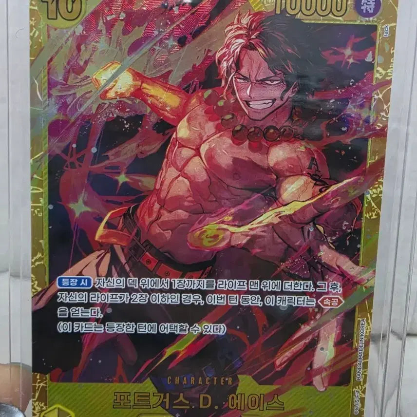 [BUNJANG] One Piece Card Portgas D. Ace OP07-119 / 원피스카드 포트거스 D 에이스 OP07-119